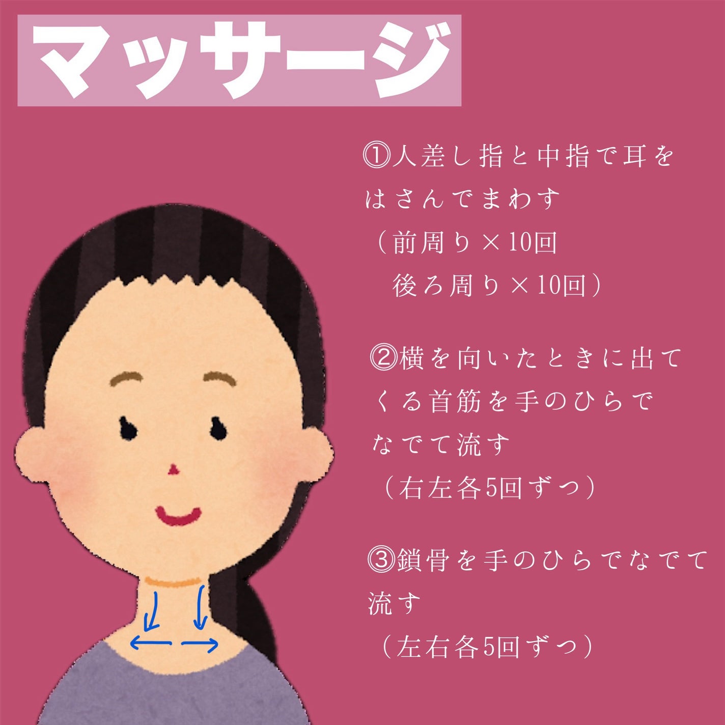 とゆめ☁️フォロバ on LIPS 「バレンタインまですべきこと㊙️‼︎あと9日❤︎/バレンタインま..」(5枚目)