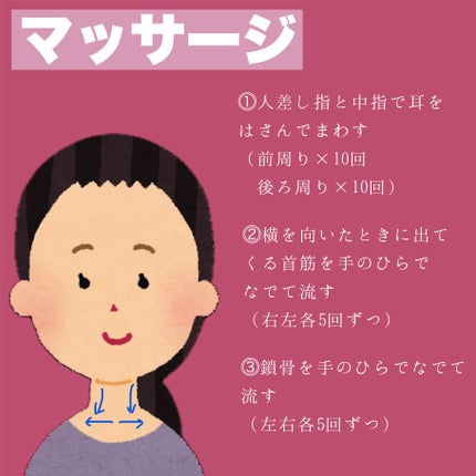 とゆめ☁️フォロバ on LIPS 「バレンタインまですべきこと㊙️‼︎あと9日❤︎/バレンタインま..」(5枚目)