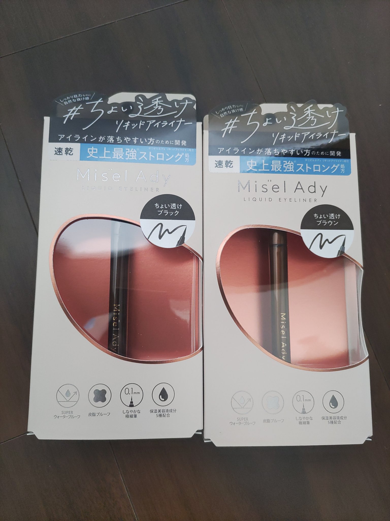 リキッドアイライナー/ミゼルエディ/リキッドアイライナーを使ったクチコミ（1枚目）