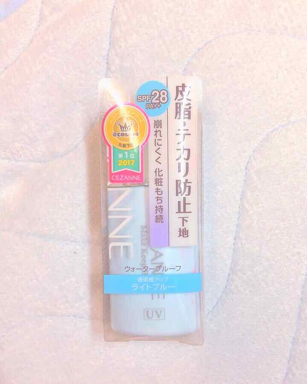 皮脂テカリ防止下地/CEZANNE/化粧下地を使ったクチコミ(1枚目)