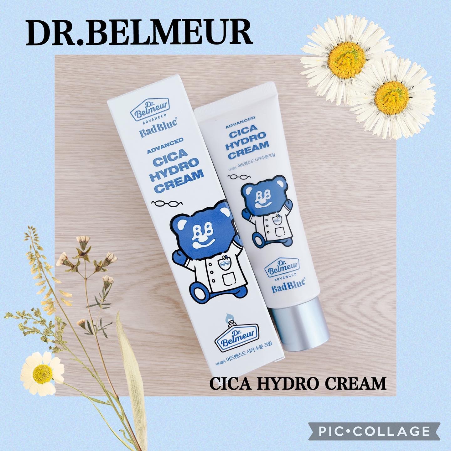 シカ水分クリーム/Dr.Belmeur/フェイスクリームを使ったクチコミ（1枚目）