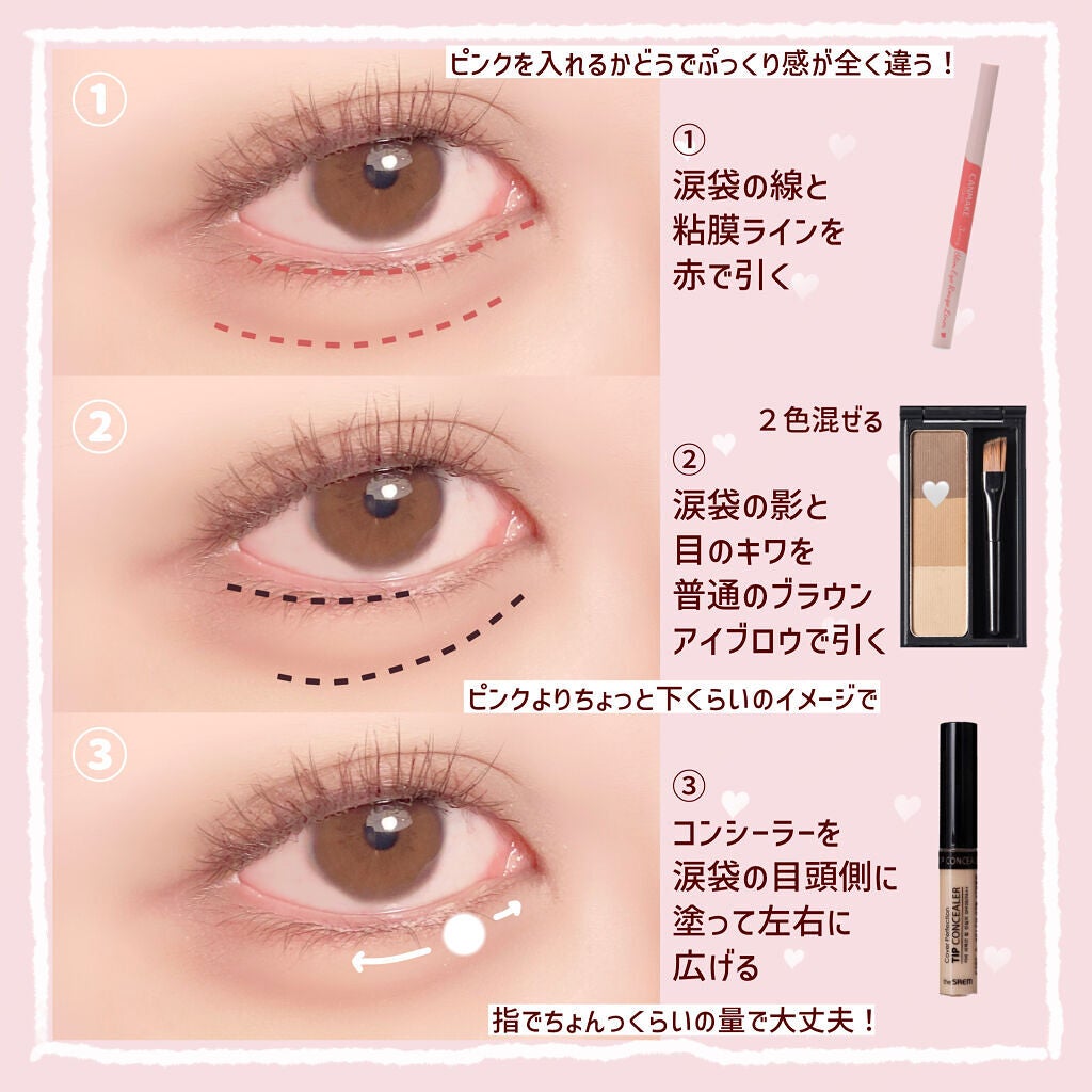 カバーパーフェクション チップコンシーラー/the SAEM/リキッドコンシーラーを使ったクチコミ(2枚目)