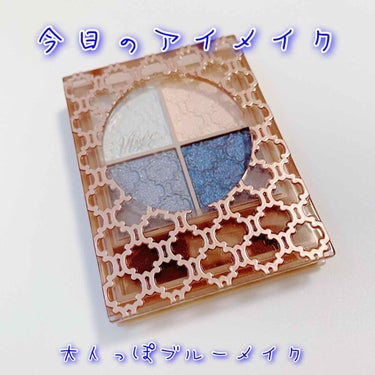 グロッシーリッチ アイズ N/Visée/アイシャドウパレットを使ったクチコミ（1枚目）