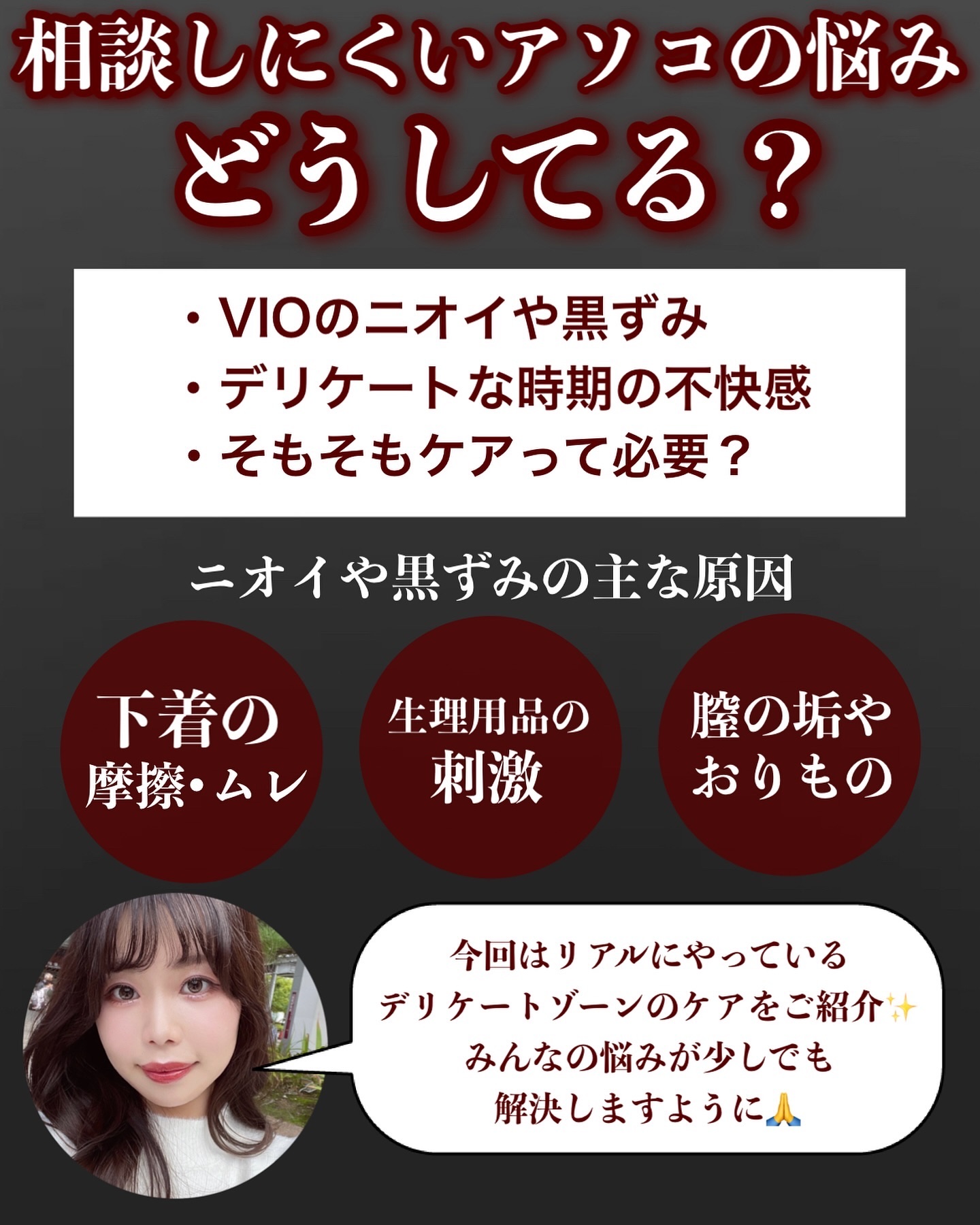 LACTOMEDI Feminine Probiotics Dry Mist/LACTOMEDI/デリケートゾーンケアを使ったクチコミ（2枚目）