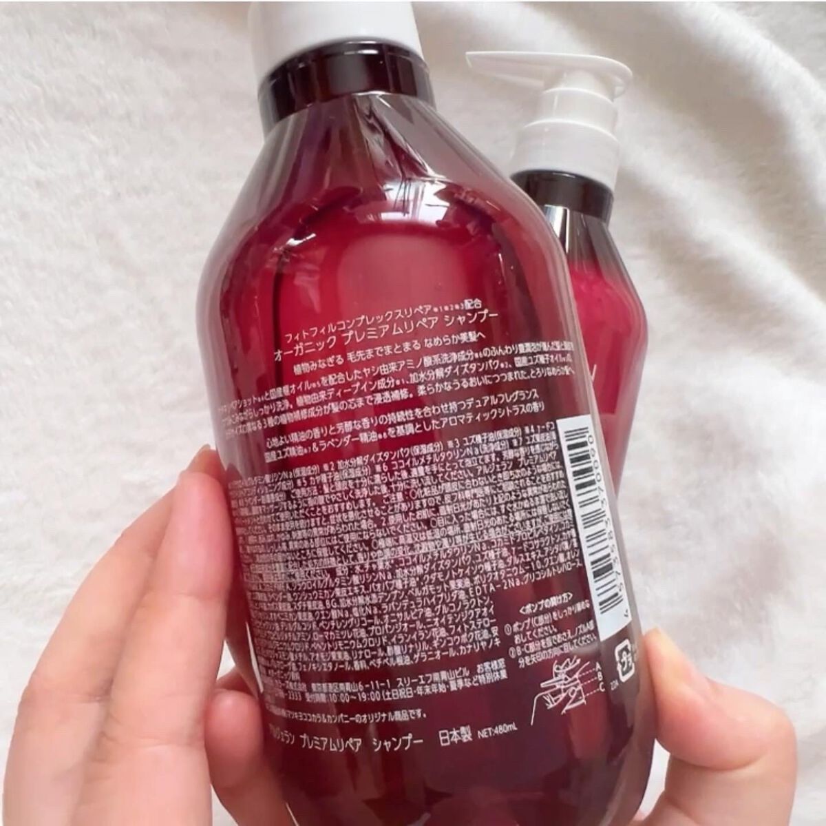 プレミアムリペア シャンプー／ヘアトリートメント/アルジェラン/市販シャンプーを使ったクチコミ（3枚目）