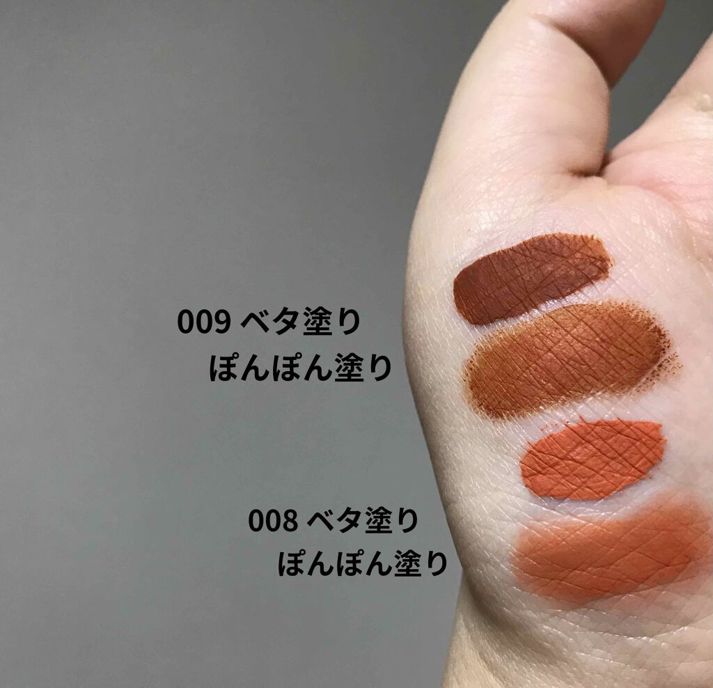 アディクション ザ マット リップ リキッド/ADDICTION/口紅を使ったクチコミ（3枚目）