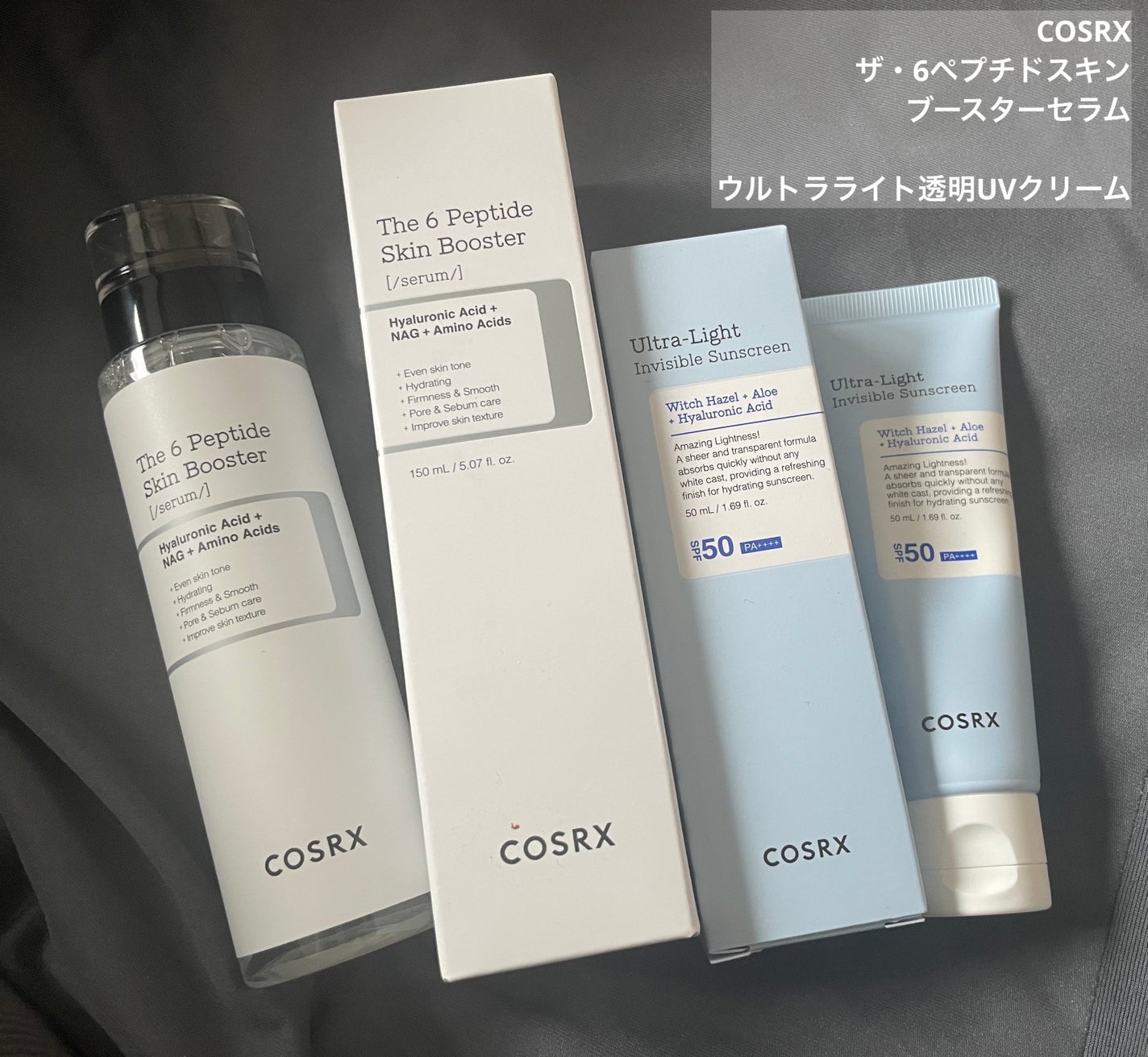 RXザ・6ペプチドスキンブースターセラム/COSRX/ブースター・導入液を使ったクチコミ(1枚目)