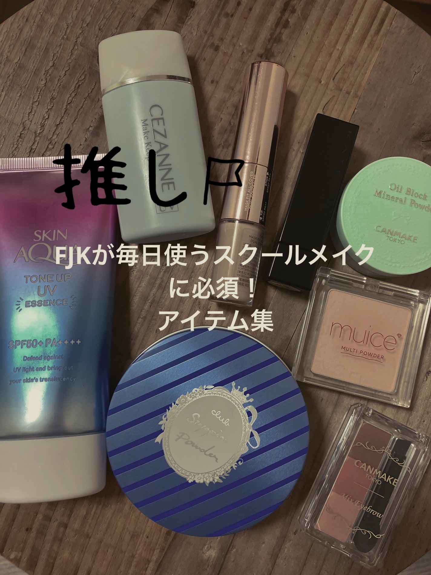 めいさ on LIPS 「#推せる春色コスメ紹介#至高のツヤ肌レシピ#至高のツヤ肌レシピ..」(1枚目)