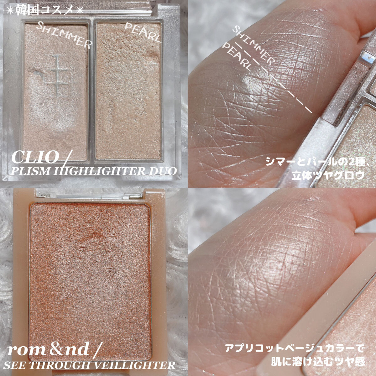 双花彫刻 ハイライト/花西子/パウダーハイライトを使ったクチコミ（3枚目）