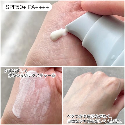 ヒアルーシカ ウォーターフィット サンセラム/SKIN1004/日焼け止めローションを使ったクチコミ(4枚目)