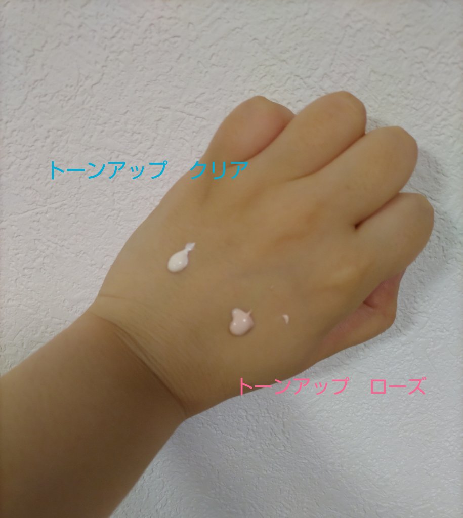 UVイデア XL プロテクショントーンアップ ローズ/ラ ロッシュ ポゼ/日焼け止めクリームを使ったクチコミ（2枚目）