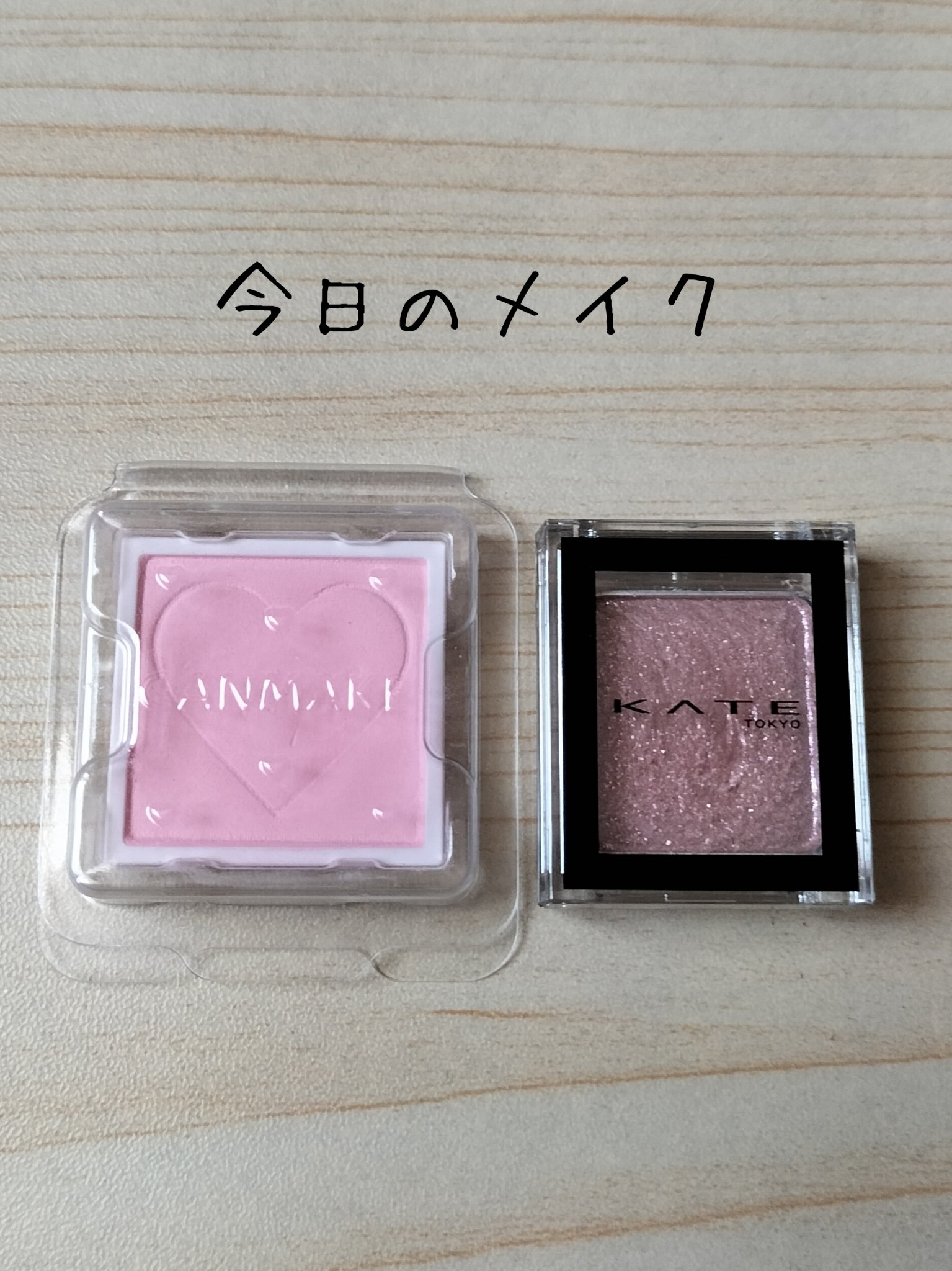 ケイト ザ アイカラー/KATE/単色アイシャドウを使ったクチコミ（1枚目）
