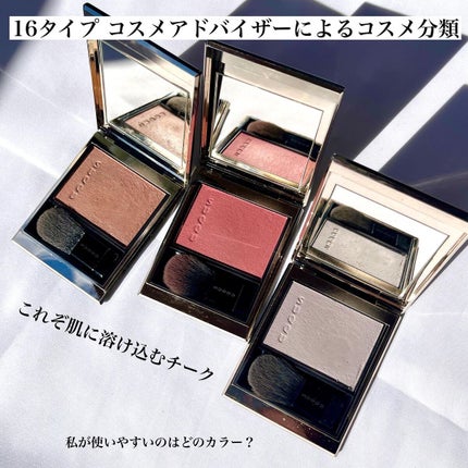 メルティング パウダー ブラッシュ/SUQQU/パウダーチークを使ったクチコミ(1枚目)