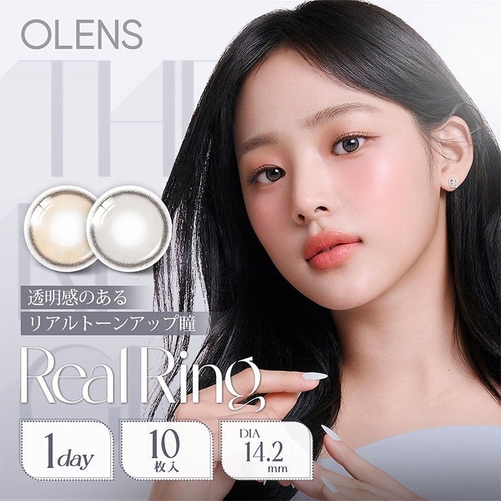 ゆんꪔ̤̮ フォロバ100 on LIPS 「,𓂃𓈒𓏸𓂃𓈒𓏸◌オーレンズリアルリングワンデーグレー💘𓂃𓈒𓏸𓂃..」(4枚目)