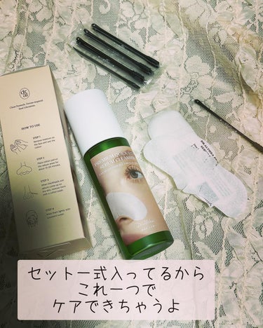 Dr.Althea プレミアムクイックステップセバムクレンザーのクチコミ「@dr.althea_japan_official 様より
提供して頂きました✨
モニターイベ.....」（2枚目）