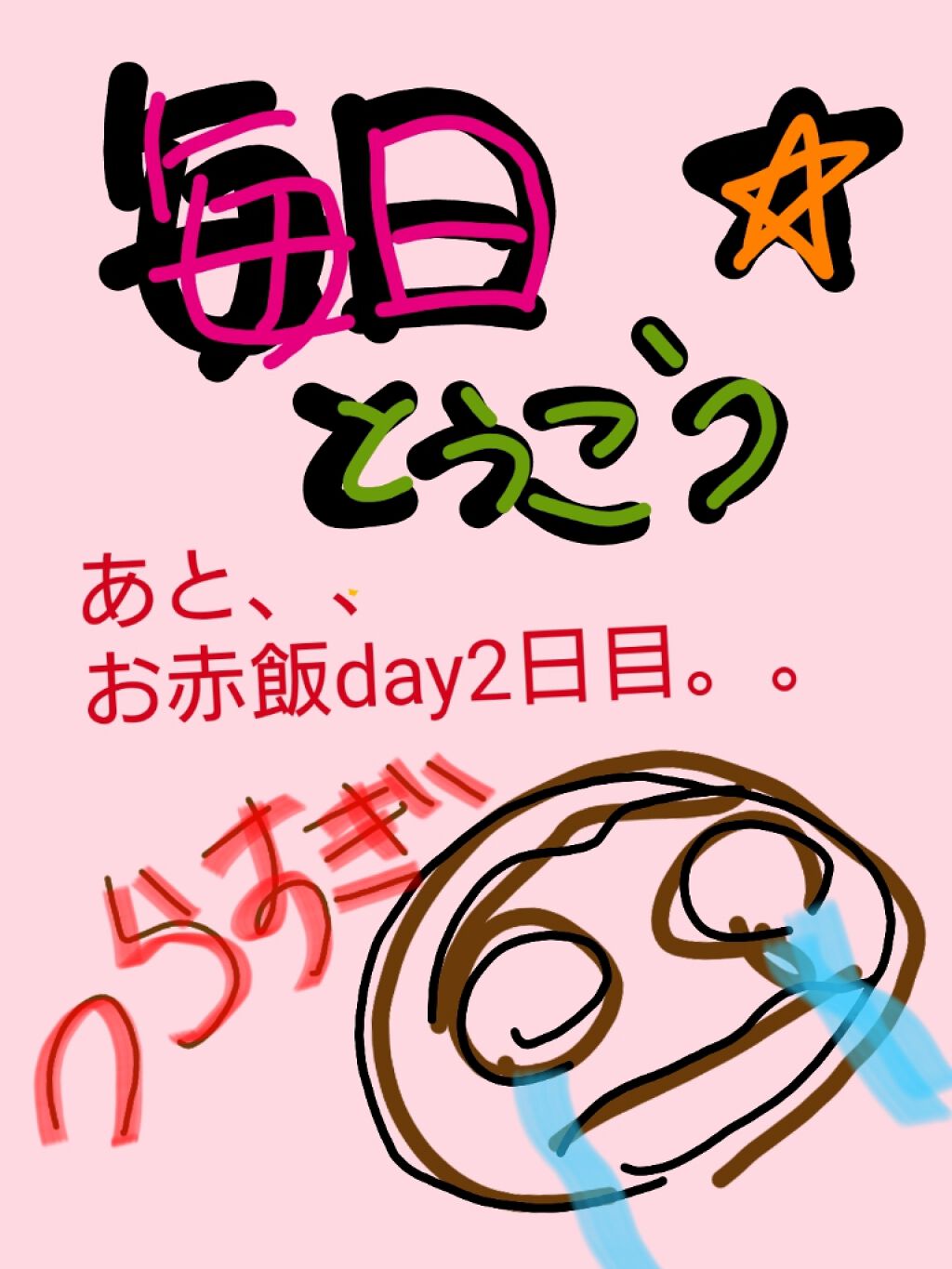 キレートレモン/Pokka Sapporo (ポッカサッポロ)/美容ドリンクを使ったクチコミ(3枚目)