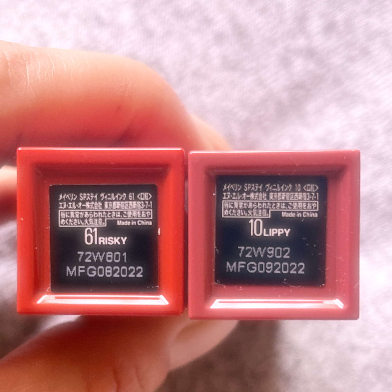 ジューシーラスティングティント/rom&nd/リップティントを使ったクチコミ（2枚目）