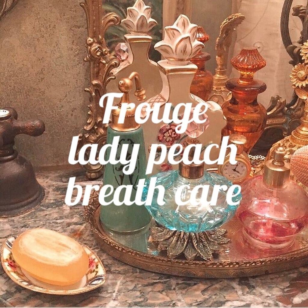 Frouge(フルージュ)/Frouge/マウスウォッシュ・スプレーを使ったクチコミ(1枚目)