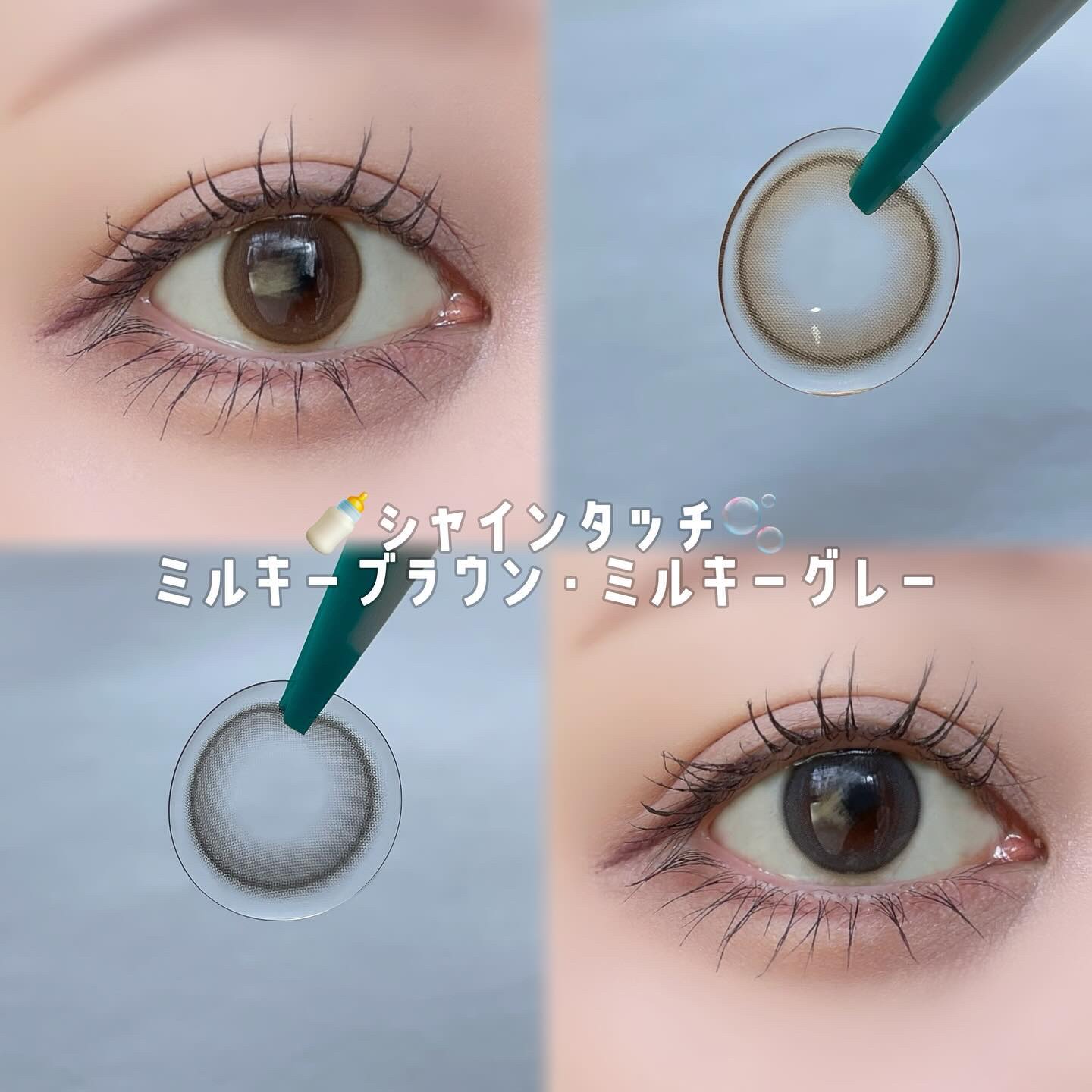 ShineTouch 1day/OLENS/ワンデー（１DAY）カラコンを使ったクチコミ（3枚目）