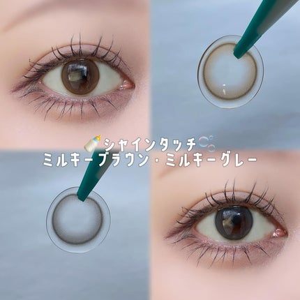 ShineTouch 1day/OLENS/ワンデー(1DAY)カラコンを使ったクチコミ(3枚目)