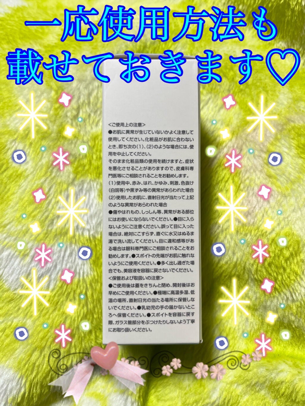 ANNA@.jpフォロバ○LIPSパートナー on LIPS 「セルレでお得に購入しました✨今回紹介したいのは、エゴイプセの美..」(3枚目)