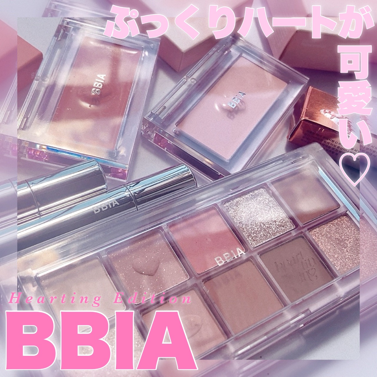 レディトゥーウェアダウニーチーク/BBIA/ジェル・クリームチークを使ったクチコミ（1枚目）