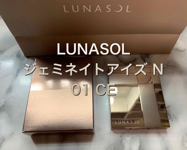 ジェミネイトアイズ N/LUNASOL/パウダーアイシャドウを使ったクチコミ（1枚目）