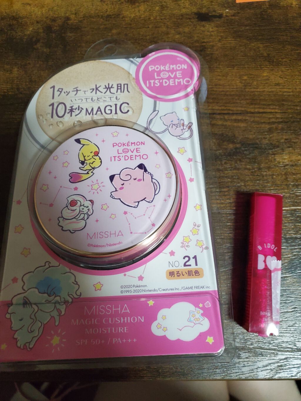 M クッション ファンデーション(モイスチャー)/MISSHA/クッションファンデーションを使ったクチコミ(1枚目)