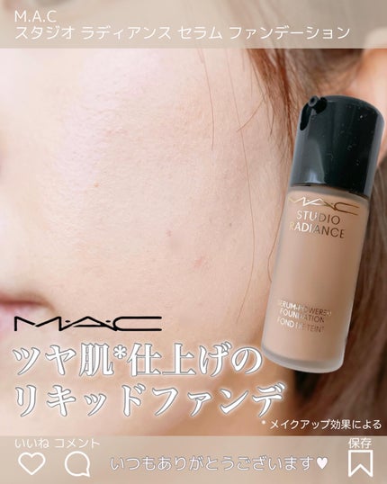 スタジオ ラディアンス セラム ファンデーション/M・A・C/リキッドファンデーションを使ったクチコミ(1枚目)