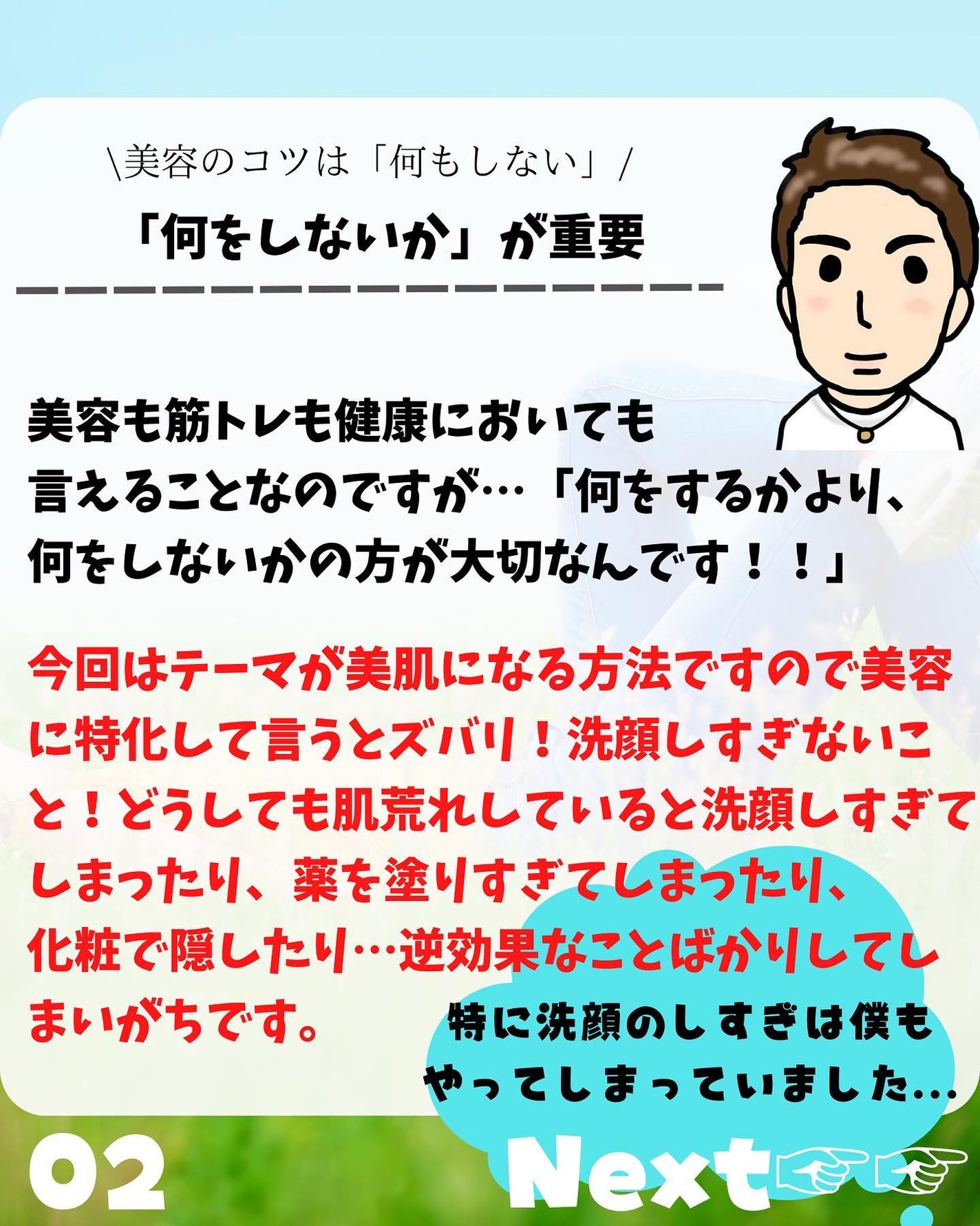 けんけん/健康美容で垢抜け🍀 on LIPS 「こんにちは🙄@kenkenuniversity_salon◀︎..」(2枚目)