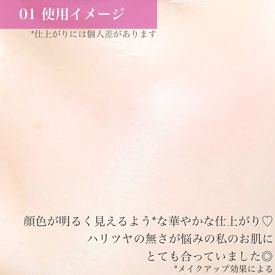 カバーマーク ライティング カラー パウダー/COVERMARK/パウダーチークを使ったクチコミ(6枚目)