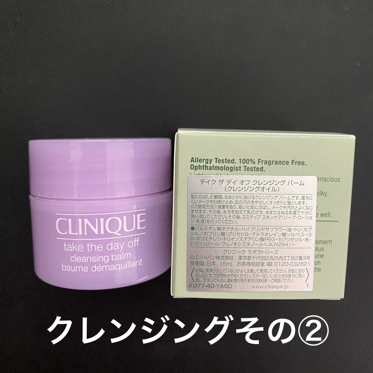 ラッシュ パワー マスカラ ロングウェアリング フォーミュラ/CLINIQUE/マスカラを使ったクチコミ（3枚目）