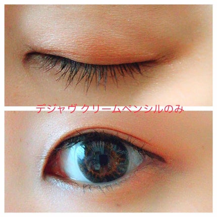 モテライナー リキッド/UZU BY FLOWFUSHI/リキッドアイライナーを使ったクチコミ(3枚目)