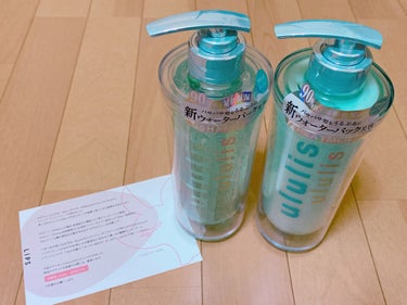 ♥ululis ウォーターコンク モイストシャンプー/ヘアトリートメント♥

LIPS様を通してululis様から頂きました♥
ありがとうございます(；＿；)♥

早速数日間使用してみましたのでレビュー