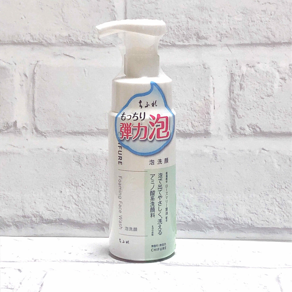 泡洗顔/ちふれ/泡洗顔を使ったクチコミ（2枚目）