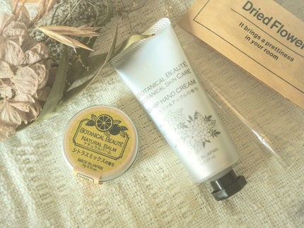 ナチュラルバーム/DAISO/その他スキンケアを使ったクチコミ(1枚目)