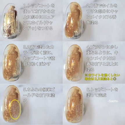 カラフルネイルズ/キャンメイク/マニキュアを使ったクチコミ(5枚目)