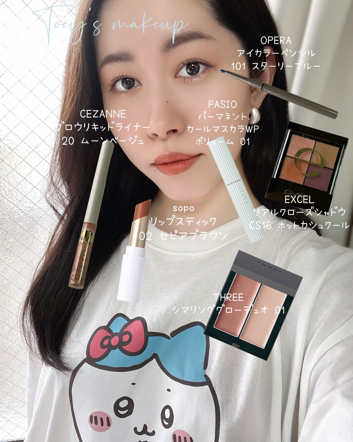 THREE シマリング グロー デュオ/THREE/クリームハイライトを使ったクチコミ（3枚目）