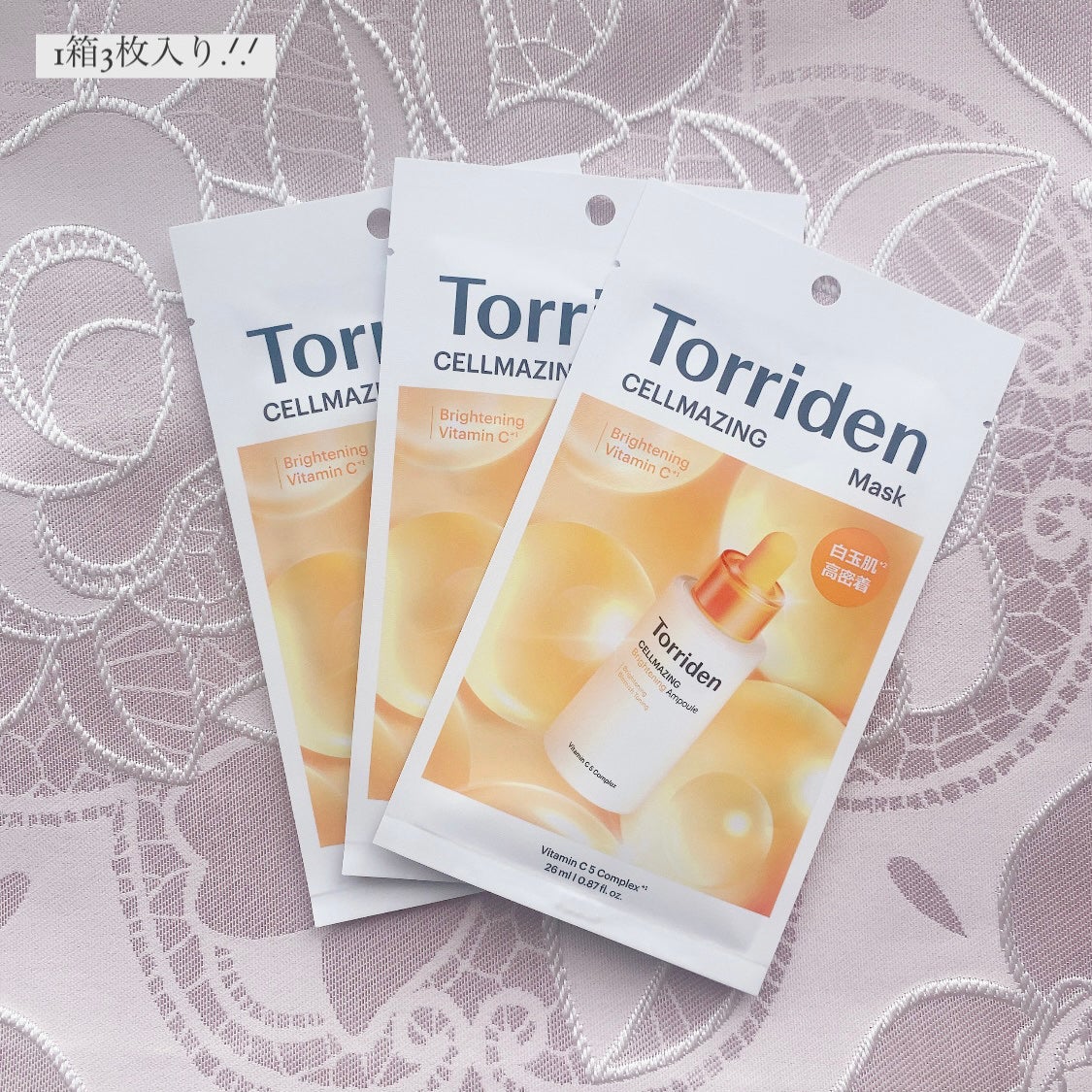 セルメイジング ビタC ブライトニングマスク/Torriden/シートマスク・パックを使ったクチコミ(2枚目)