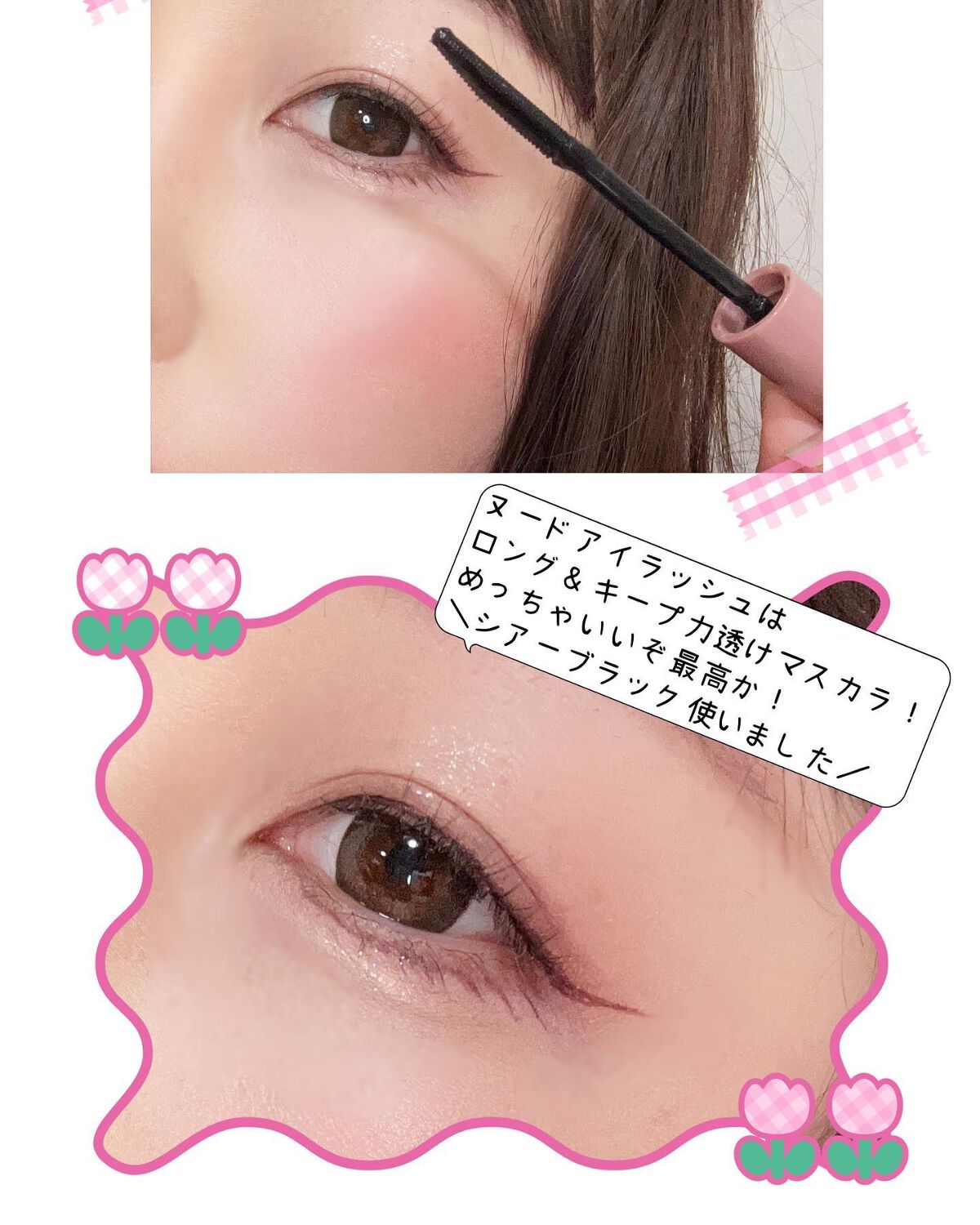 ウォンジョンヨ Ｗ デイリームードアップパレット /Wonjungyo/アイシャドウパレットを使ったクチコミ（3枚目）