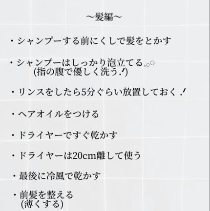 を使ったクチコミ(3枚目)