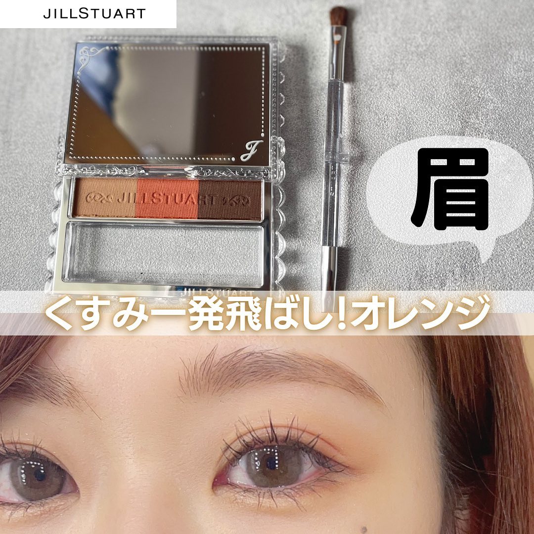 ＼くすみ一発で飛ばす！／
まゆげメイクはブラウンだけじゃもったいない🥚🥚
にごりのないオレンジ🍊🧡
ポイントはキャプションにまとめてるよ！
役に立ったらコメントしてね↓↓

夏がきた✊
眉メイクブラウンだけじゃない？
カラー使ってこ