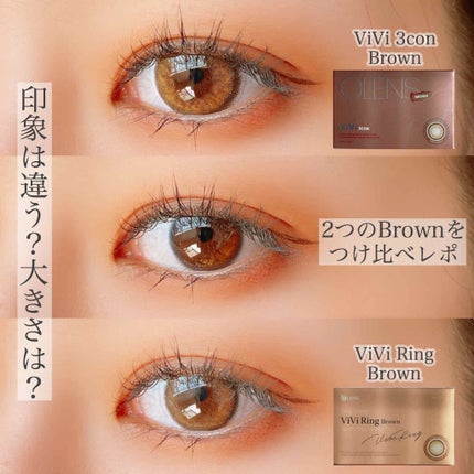 ViVi Ring 1Month/OLENS/カラーコンタクトレンズを使ったクチコミ(1枚目)