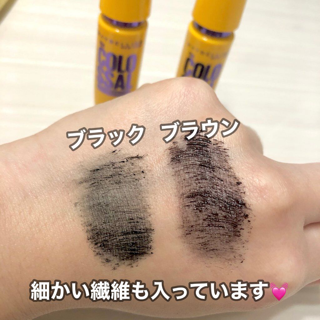 ボリューム エクスプレス マグナム ウォータープルーフ N/MAYBELLINE NEW YORK/マスカラを使ったクチコミ(4枚目)