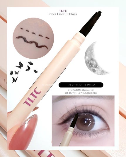 インナーライナー/TLTC/リキッドアイライナーを使ったクチコミ(4枚目)