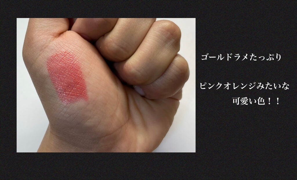 リップス アンド ボーイズ/TOM FORD BEAUTY/口紅を使ったクチコミ(2枚目)