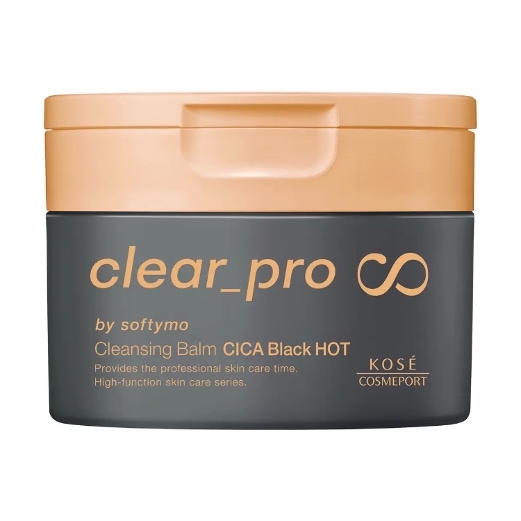 ソフティモ クリアプロ クレンジングバーム CICA ブラック