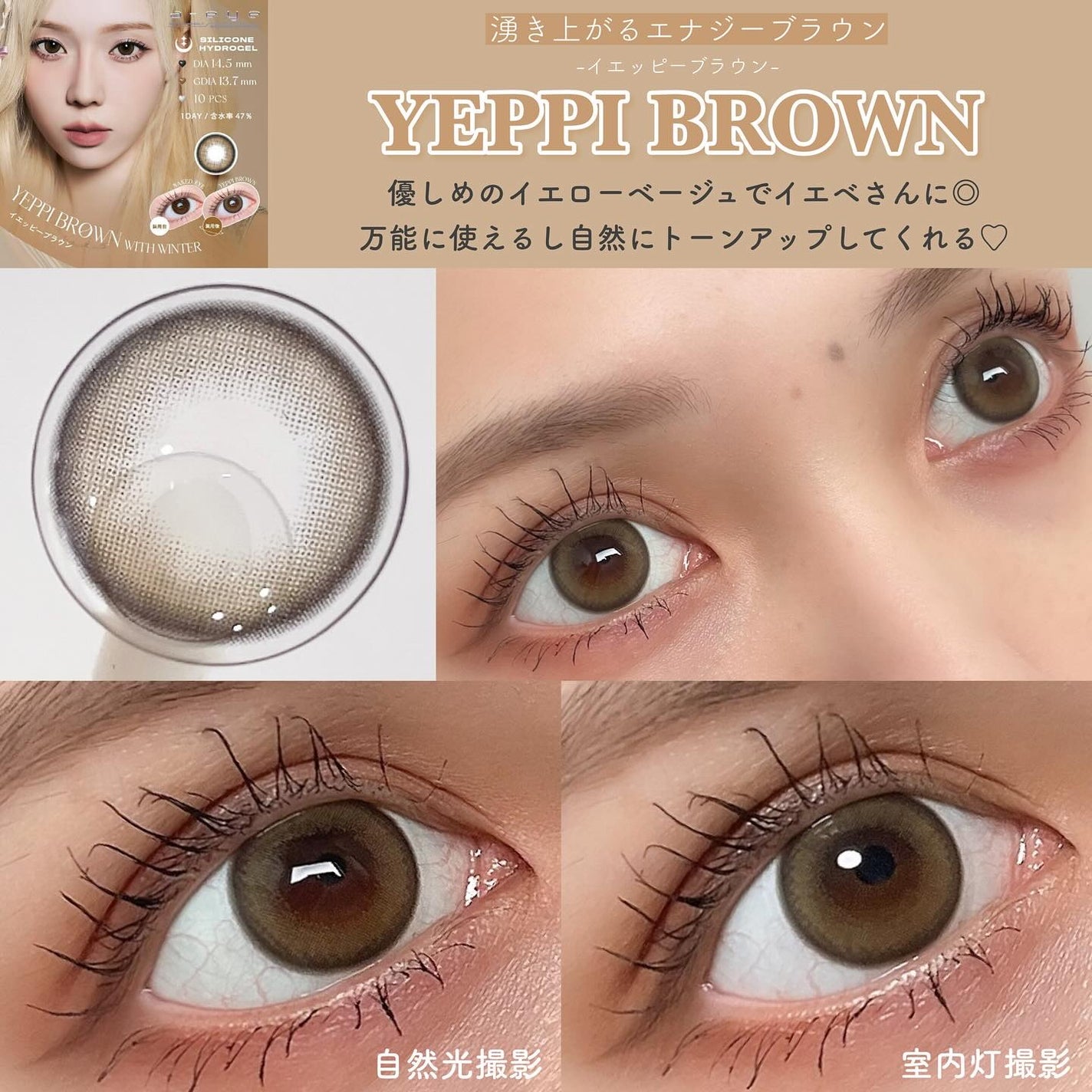 1day refrear a-eye/リフレア/ワンデー(1DAY)カラコンを使ったクチコミ(9枚目)