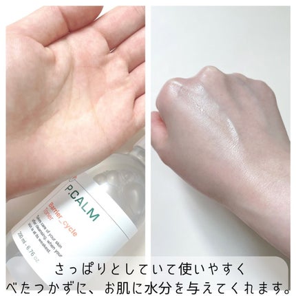 アンダーポアフォームクレンザー/P.CALM/洗顔フォームを使ったクチコミ(7枚目)