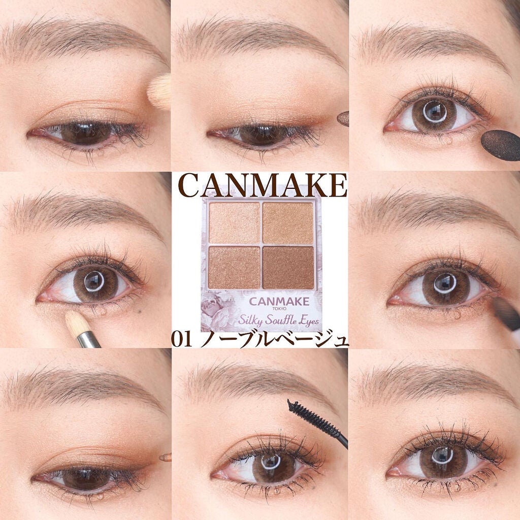 シルキースフレアイズ/キャンメイク/アイシャドウパレットを使ったクチコミ(1枚目)